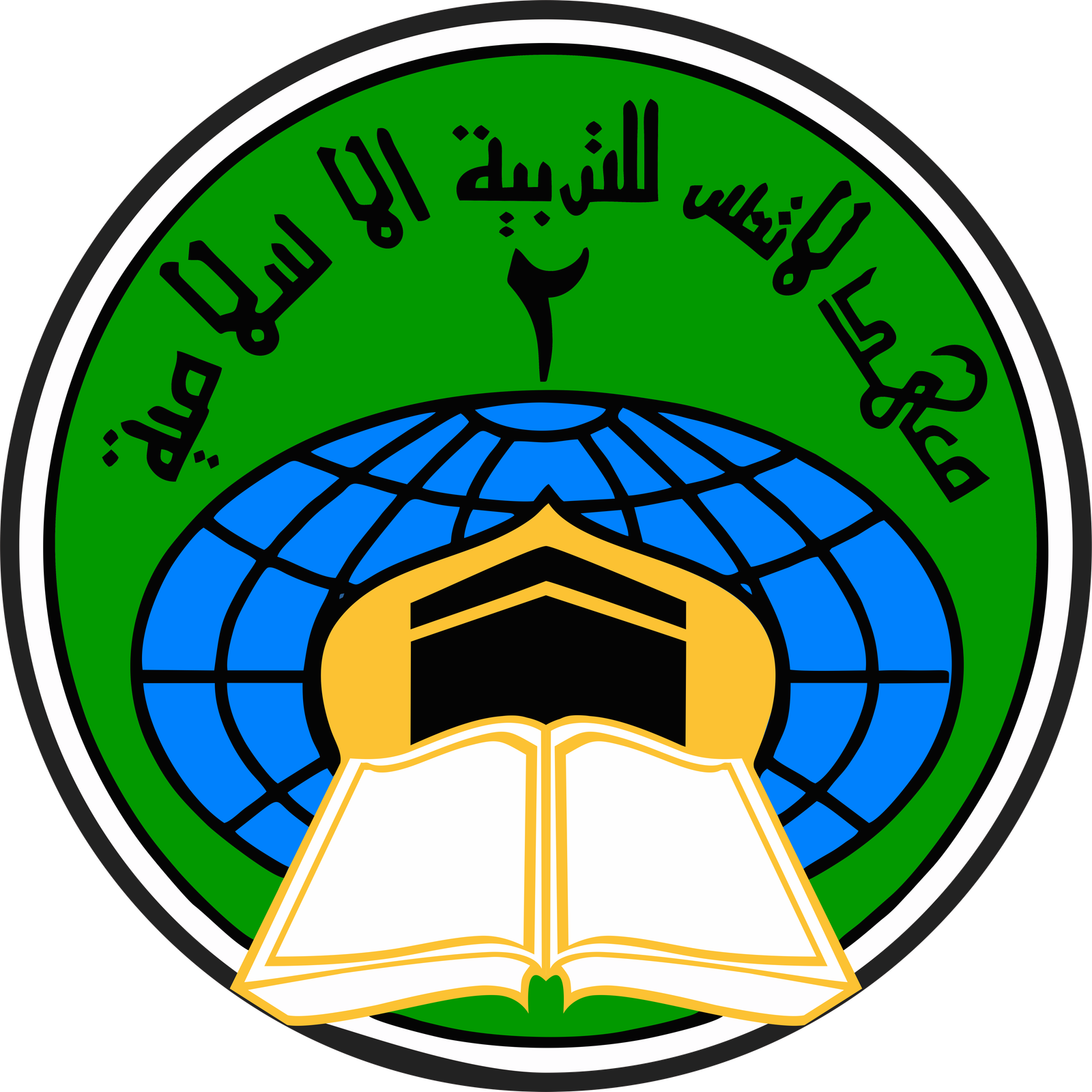 Pondok Pesantren La Tansa 2